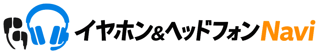 イヤホン&ヘッドフォンNavi